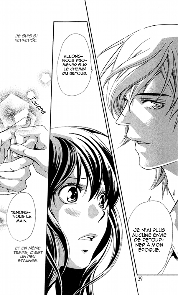 img Tonari no Shugoshin 40